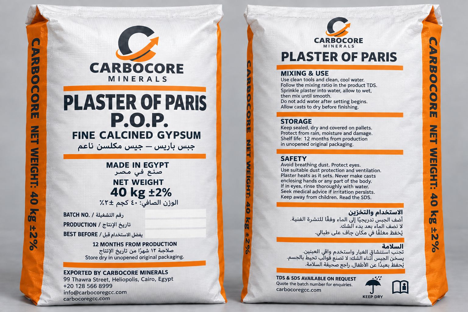 Gypsum Product Photo 1