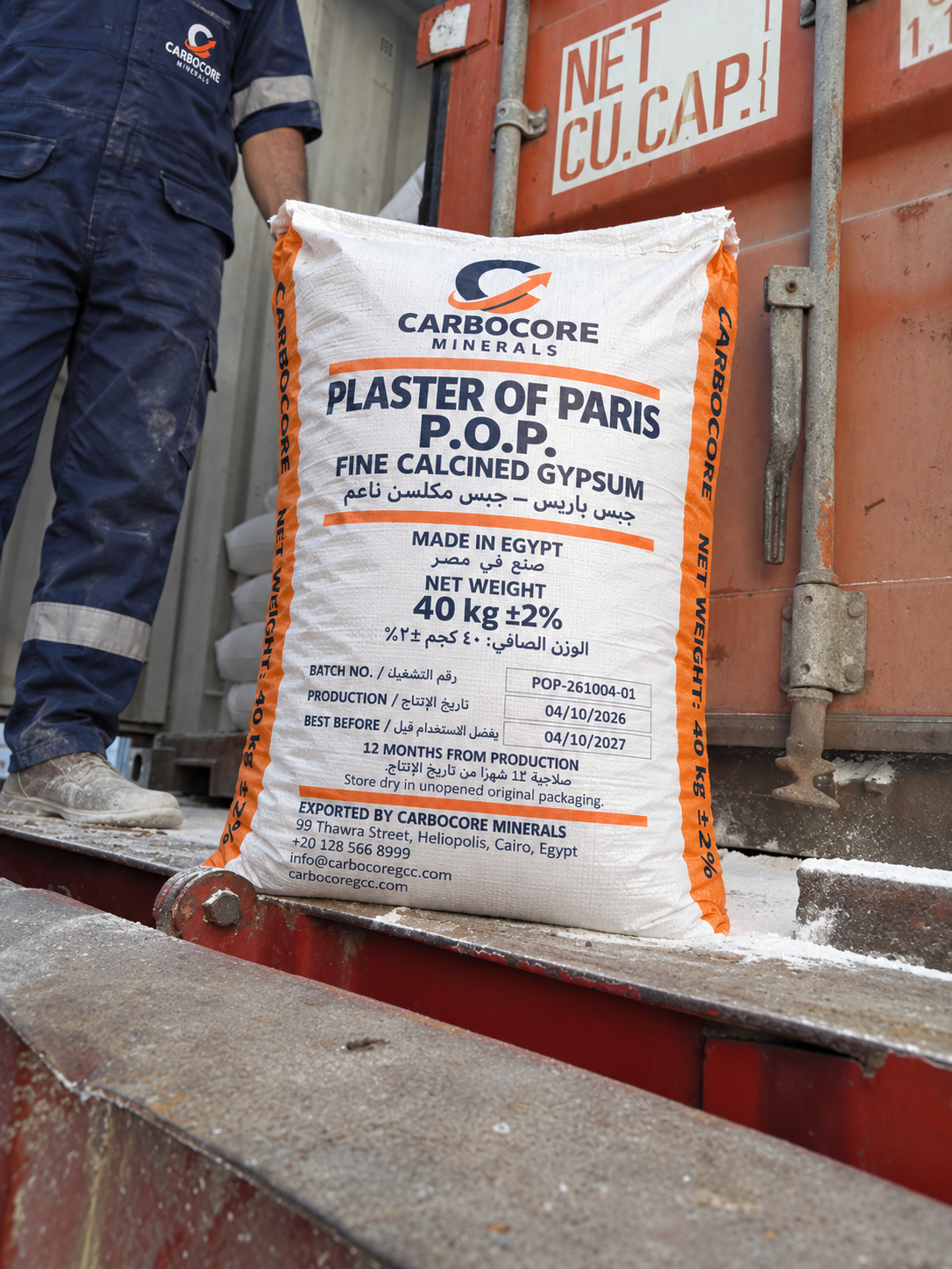 Gypsum Product Photo 2
